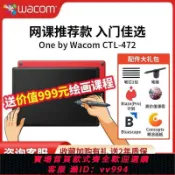 辛選百貨 {公司貨 最低價}Wacom手繪板CTL472數位板繪畫板專業電腦手寫板輸入電子PS繪圖板