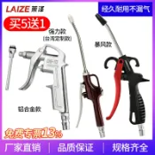 阿嫲的百寶屋 吹塵槍風吹氣槍氣動車載發動機清洗除塵空壓機氣壓吹灰槍氣泵噴槍{鑫弘-工葉電器}可開發票