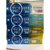 (日本原裝) 獅王固齒佳PRO酵素牙膏95g 全效/亮白/抗敏 獅王牙膏