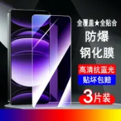 全球選品1館 生活百貨 適用三星A52 A52s鋼化膜SAMSUNG SM-A5260手機膜全屏防爆螢幕保護護膜透明無邊高畫質膜抗藍光黑邊全包防塵貼膜
