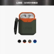 【UAG】AirPods 耐衝擊硬式保護殼V2