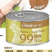 【吾寵家族】 艾思柏 純肉犬罐 165g (六種口味) 嫩骨雞排丁｜牛肉紅蘿蔔｜羊肉雞肉｜雞肉蔬菜｜雞肉地瓜｜雞肝