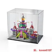 【風行嚴選】亞克力防塵盒適用樂高70922 小丑樂園莊園展示模型玩具透明