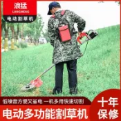 半屋 割草機 電動割草機 打草機 除草機 浪猛割草機電動大功率背負式農用除草機充電式打草機開荒收割神器