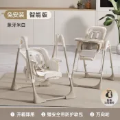 【免運⭐台灣出貨】町吉屋 BABY 寶寶 餐椅 電動 二合壹 多功能 折疊 嬰兒童 可坐躺  搖搖椅
