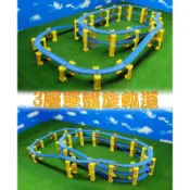 3層單盤旋軌道 - TOMY Thomas 湯瑪士 PLARAIL 鐵道王國 電動小火車通用軌道組合