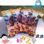 現貨「波波烏魚子專賣店」一口烏魚子年節禮盒1900元