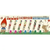 7-11小紅帽色鉛筆  加藤真治  特價5元