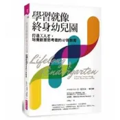 現貨天下第一詭術：鬼谷子智慧(暢銷修訂版)影印版，介意勿拍