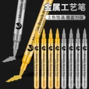 台灣24h🐏高光金屬筆軟頭金銀色油漆筆記號筆DIY簽名筆不掉色對聯請柬簽到 EU6A