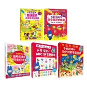 ✨現貨快出✨甄寶貝✨幼福文化 手指按按點讀書 ABC單字拼音 音樂大師世界名曲有聲書 我們的節日 童書雙語 圖解情境式