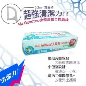 固特齒牙線棒袋裝500PC支 x 1【萬家福】
