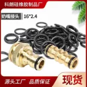 🎉滿199出貨🎉9barista咖啡機密封圈 7件套接頭 O型圈 耐油耐磨密封圈 膠墊圈 維修盒