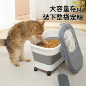 未來屋 【大容量摺疊】米桶 收納盒 五穀雜糧收納箱 防潮防蟲 密封儲物罐 廚房收納 多功能摺疊設計 節省空間 簡約實用 家用必備