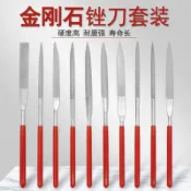 3*140扁/方/三角/半圓銼電鍍金剛石模型小銼 平板銼 什錦銼刀