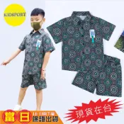 KiDSPORT【蝦皮代開發票】🚀斷碼出清🚀男童女童輕薄夏季舒涼襯衫套裝螺旋圓設計帥氣有型舒適好穿出國風海灘渡假休閒風