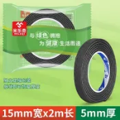 💯高效實用​💯冷凝水吸水棉 空調保溫棉 防出風口風管隔熱棉密封條 阻燃海綿帶背膠