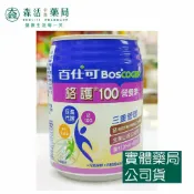 森活中西藥局 藥局💊現貨_Boscogen 百仕可 鉻護100營養素 無糖 清甜 24罐/箱
