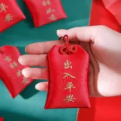 ☀有影有跡🚒💨紅色平安護身福袋福袋空袋防塵防水袋隨身掛脖香包小布袋掛件