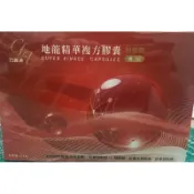 宇宙健人 ￼巧麗通 地龍精華複方膠囊加強版 60粒/盒 地龍紅蚯蚓萃取物（蚓激酶） 紅趜萃取物