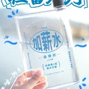 【社畜系列】大大力加薪水水壺 - 辦公室 隨行輕水瓶 冷熱 水壺