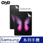 SAMSUNG Galaxy Z Fold 6 5G 摺疊螢幕 /  Galaxy Z Flip 6 5G 水凝膜 2入