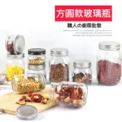 廚房大師-新款方圓玻璃瓶  梅森瓶 梅森罐  布丁瓶 保羅瓶 布丁杯 醬菜瓶 玻璃瓶 蜂蜜瓶 果醬瓶 辣椒瓶 密封罐
