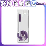 【現貨】好神拖 輕巧手壓式拖把架袋裝