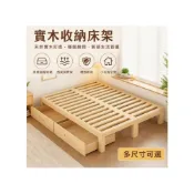 (店+)全臺可安裝-[破損補寄] 臥室低床架 多功能折疊床 實木收納床架 抽屜式床底收納 單人雙人排骨架床板 折疊床 抽拉床