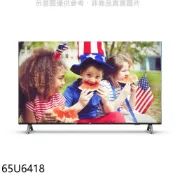 AOC美國【65U6418】65吋4K聯網電視(無安裝) 歡迎議價