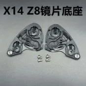 ✨✨X14底座Z8鏡片底座適配SHOEI X14 Z7 Z8 GT頭盔配件含螺絲可拆卸