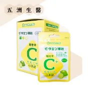 【愛合購】【五洲生醫】斯斯 維他命C口含錠 -檸檬口味 12包/盒