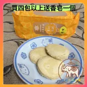 萊陽桃酥 餅乾 桃酥 山東 全素 美食 名產 年節禮盒 伴手禮 下午茶(一包8片)