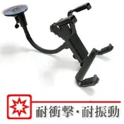 ipad mini air 2 corolla altis cross數位電視液晶螢幕衛星導航座平板電腦固定架加長支架 