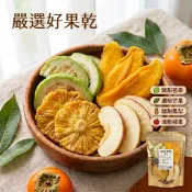 【阿冰伯果乾】🔥買9送1🔥蝦店免運🔥水果乾 草莓乾 芒果乾 芭樂乾 愛文芒果乾 紅心芭樂乾 番茄乾 橘子乾 檸檬片