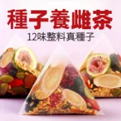 降雄茶 養雌茶 無花果茶 黃亞麻籽 黑豆桑葚 黑枸杞 橘皮 黃芪 葛根 黑芝麻 雌體酮茶 種循環茶 茶包 元氣養生茶 