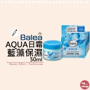 Balea 芭樂雅::AQUA保濕霜::藍藻精華::保濕凝膠::50ml