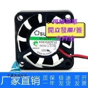 【量大可優惠】SUNON/建準 5V 12V 24V 4cm 4010懸磁浮充器靜音風扇