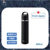 可裝汽水~贈防滑杯底套 TIGER虎牌提把碳酸飲保溫杯600ml黑-MKB-T060 可機洗 保冰保溫 獨家洩壓 氣泡水