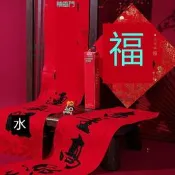 滿299. 2025乙巳蛇年植絨對聯黑金粉燙金自帶膠春節禮盒裝對子LOGO定制