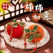 💥熱銷💥端午節香囊柿柿如意香包荷包驅蚊香袋艾草福袋小禮品空袋中國風