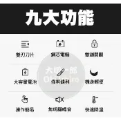 吉宅良品 綠籬機 籬笆剪枝機 綠籬機 雙刃鋰電修籬機 修枝剪 電動籬笆剪 圍籬剪 樹木修剪機 綠籬機