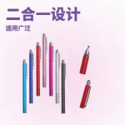 千織屋 二合一布頭手寫筆 觸控筆 電容筆 蘋果手寫筆 ipad觸控筆 安卓手寫筆 手機觸控筆 方便攜帶 升級款 免安裝 輕便 強勁耐用 黑色 白色 可替換筆頭