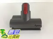 玉山最低比價網 [9直購] Dyson V8 V7 V10 V11 mini 迷你電 動渦輪吸頭(除塵 清床墊沙發塵?)