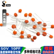 協貿國際日用品生活11館 瓷片電容 10PF/22/33/47/68/100PF-100NF 102/103/104 0.1UF 50V