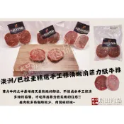 【晨田肉品】澳洲/巴拉圭手工修清嫩肩菲力級牛排#新手最愛#怎麼煎就是好好吃#可煎可烤可滷#無敵方便#登山#露營#實體店面