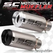 SC PROJECT圓形尾管/短管/機車排氣管改裝 CBR150R/GSXR150/R15V3排氣改裝