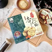 (店+)澳門媽閣 杏仁餅225g/盒送禮首選/春節禮盒