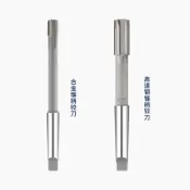 協貿國際日用品生活4館 白鋼直柄機用鉸刀H7螺旋絞刀加長錐柄錐形錐度鉸孔刀定做錐柄