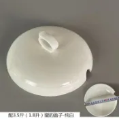 陶瓷蓋子單賣大號豬油罐耐高溫蓋子家用辣椒廚房帶蓋調味陶瓷蓋子